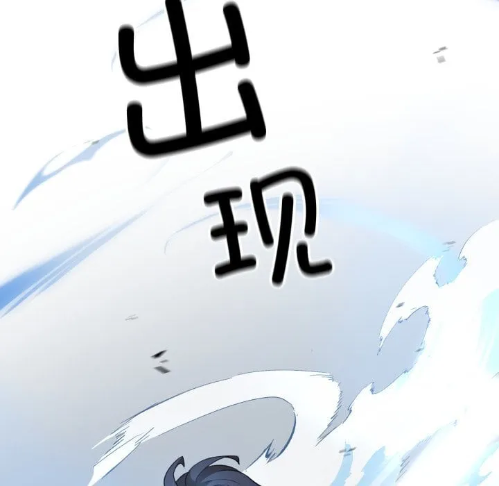 第 41 话 第89页