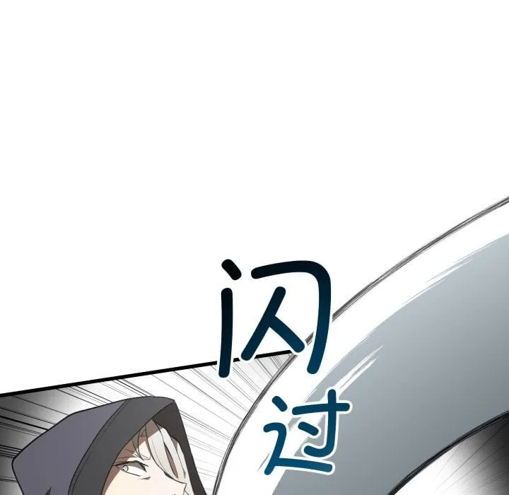 第 41 话 第93页
