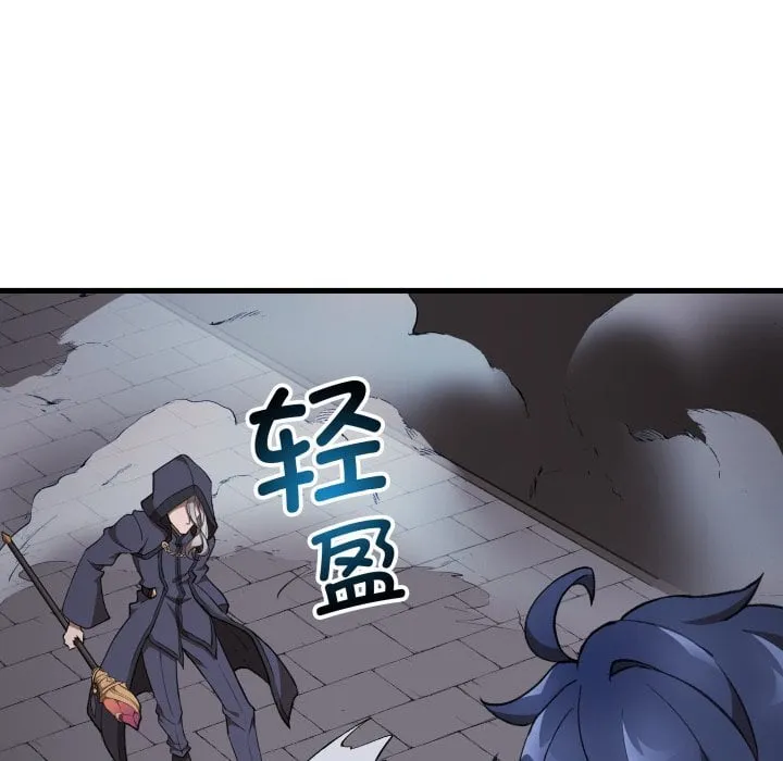 第 41 话 第95页