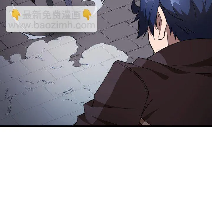 第 41 话 第96页