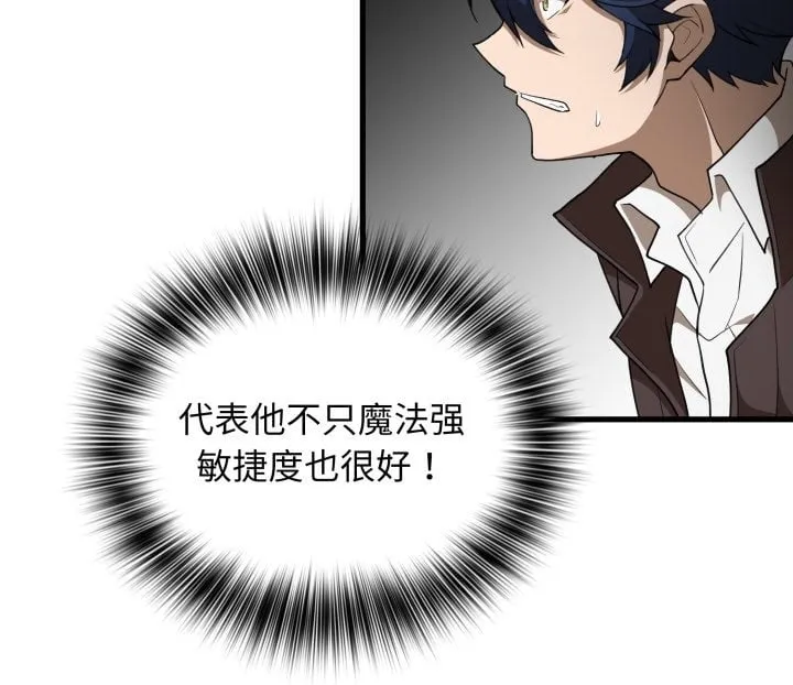 第 41 话 第100页