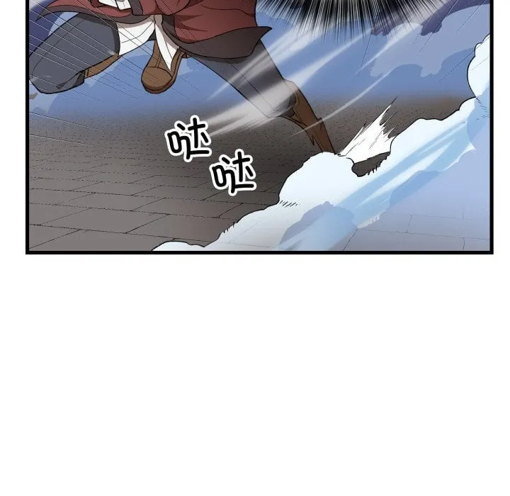 第 41 话 第102页