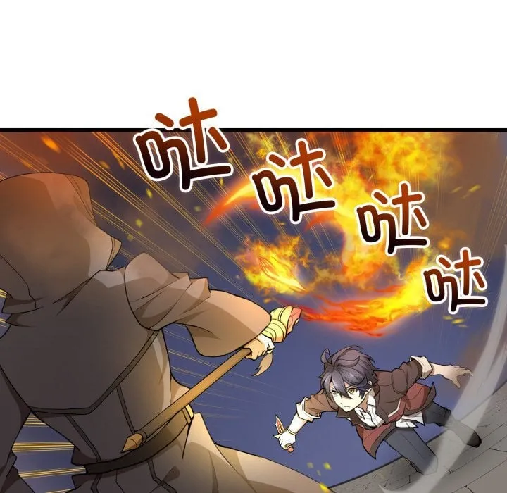 第 41 话 第103页