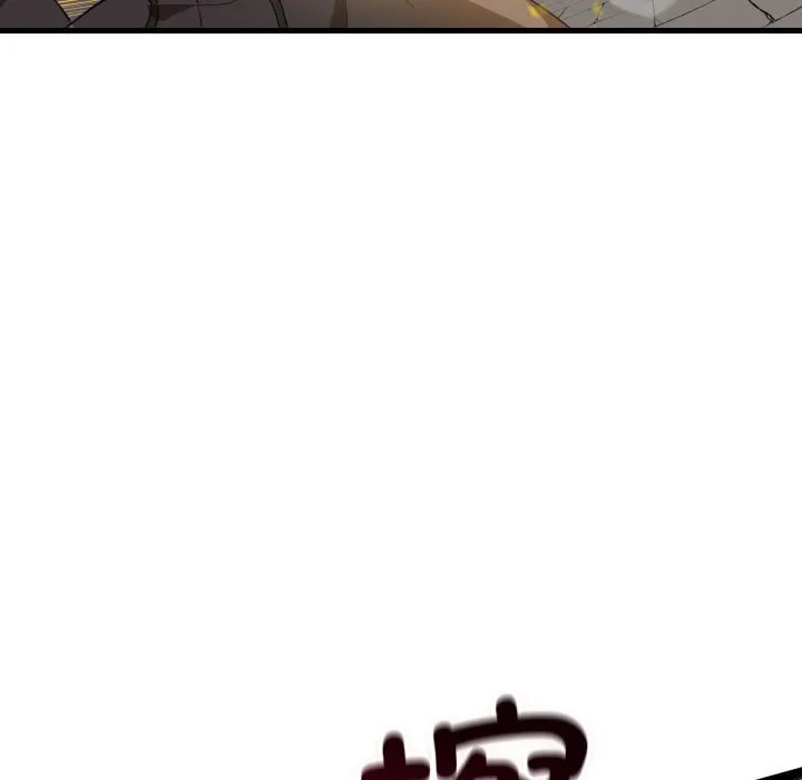 第 41 话 第104页
