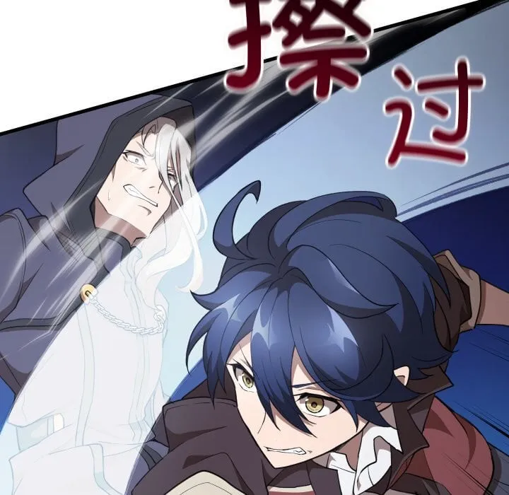 第 41 话 第105页