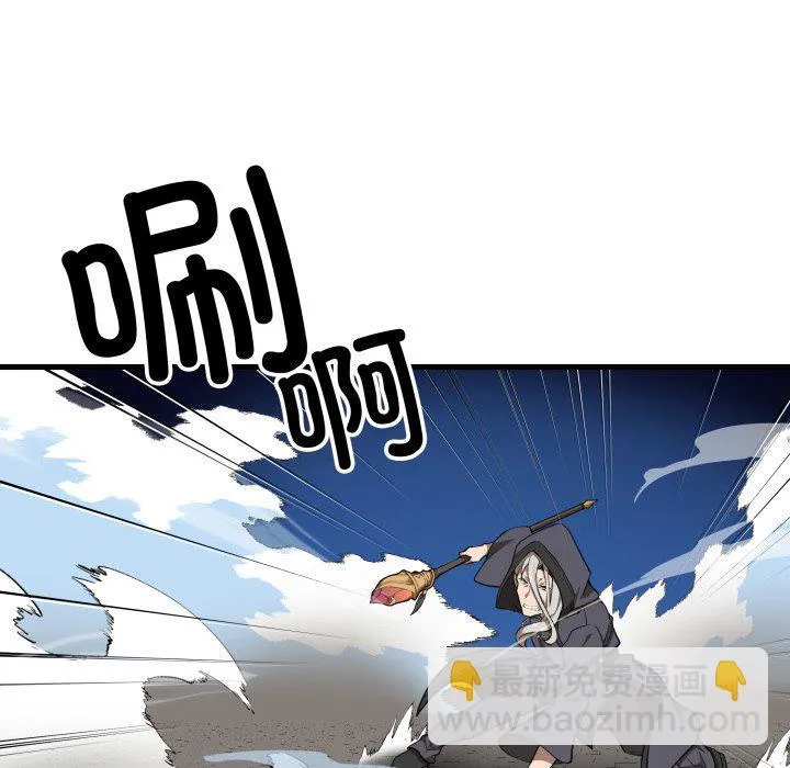 第 41 话 第107页