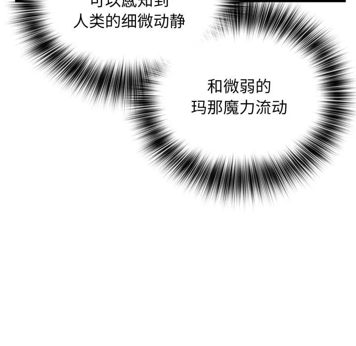 第 41 话 第113页