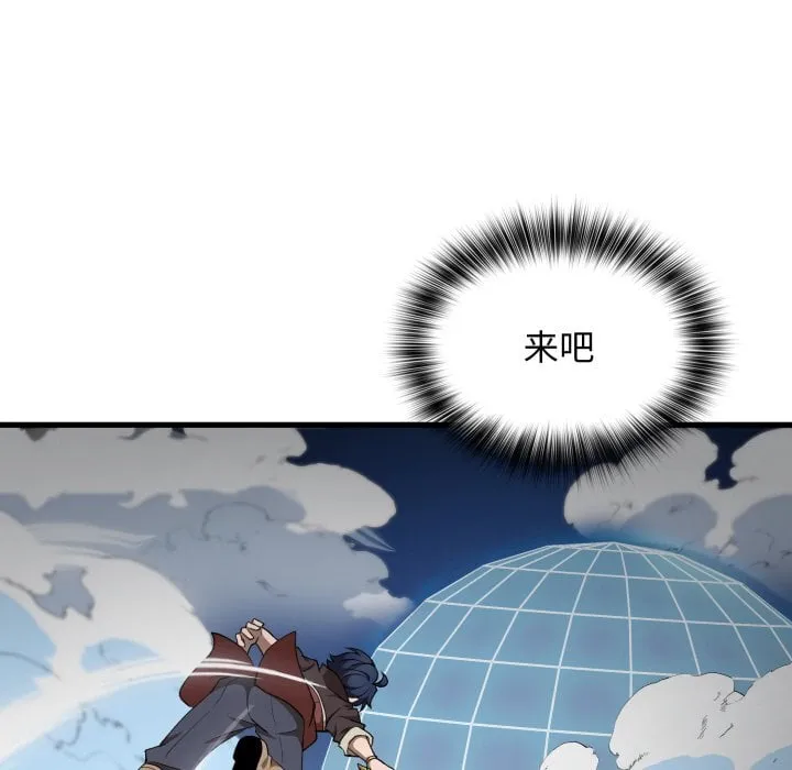 第 41 话 第114页