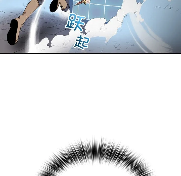 第 41 话 第115页