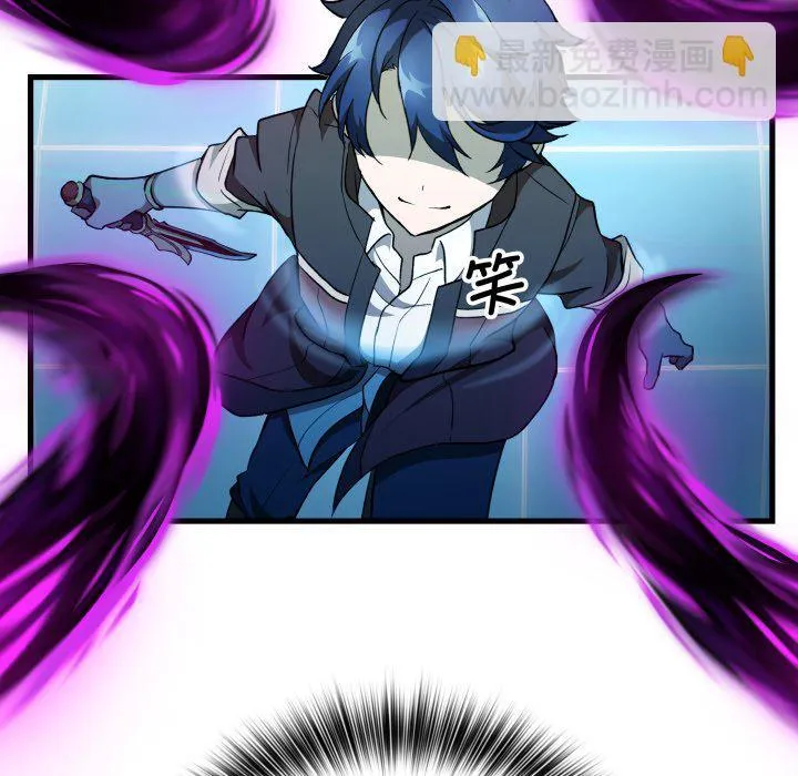 第 41 话 第124页
