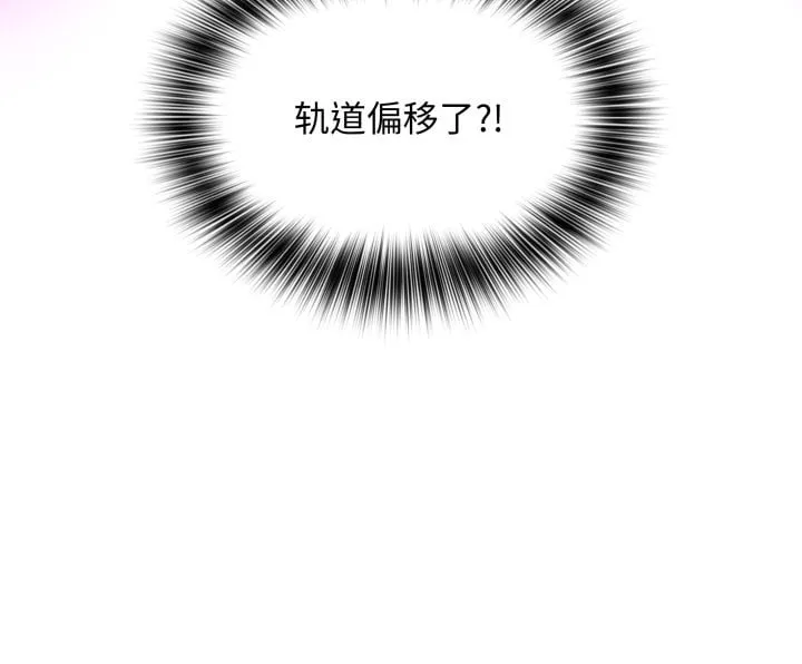 第 41 话 第125页