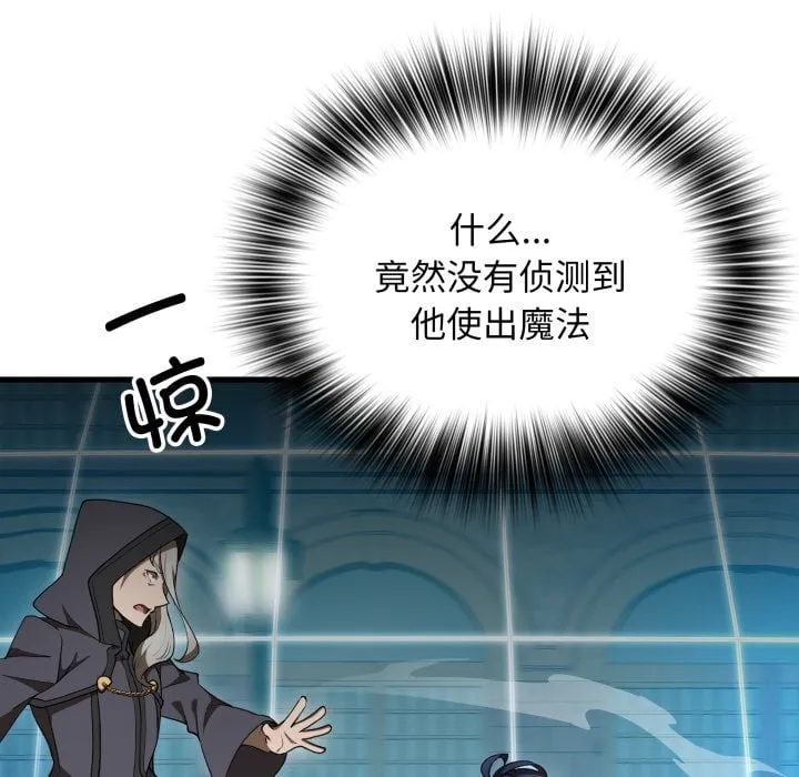 第 41 话 第126页