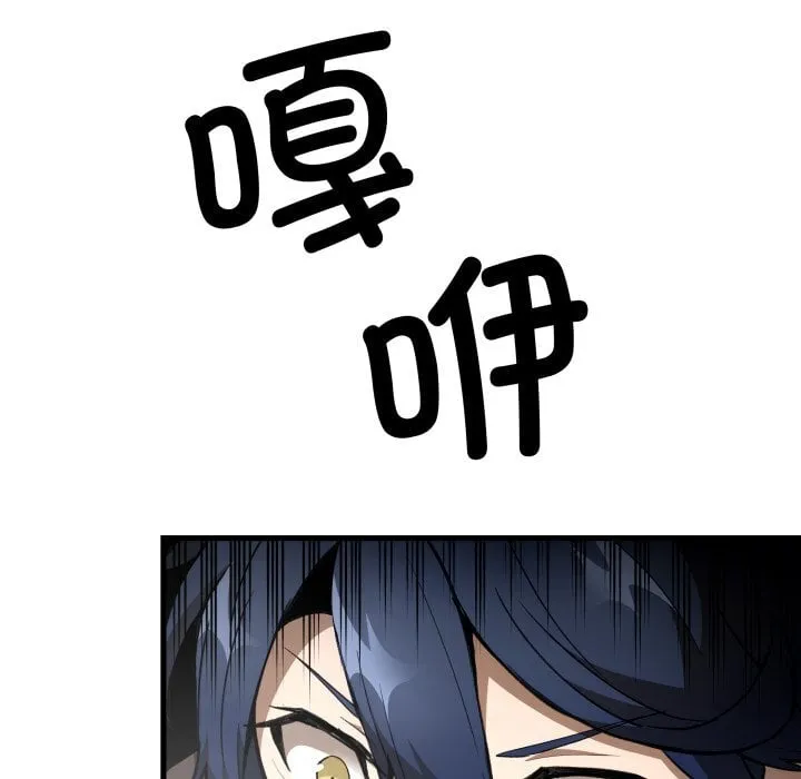 第 41 话 第134页