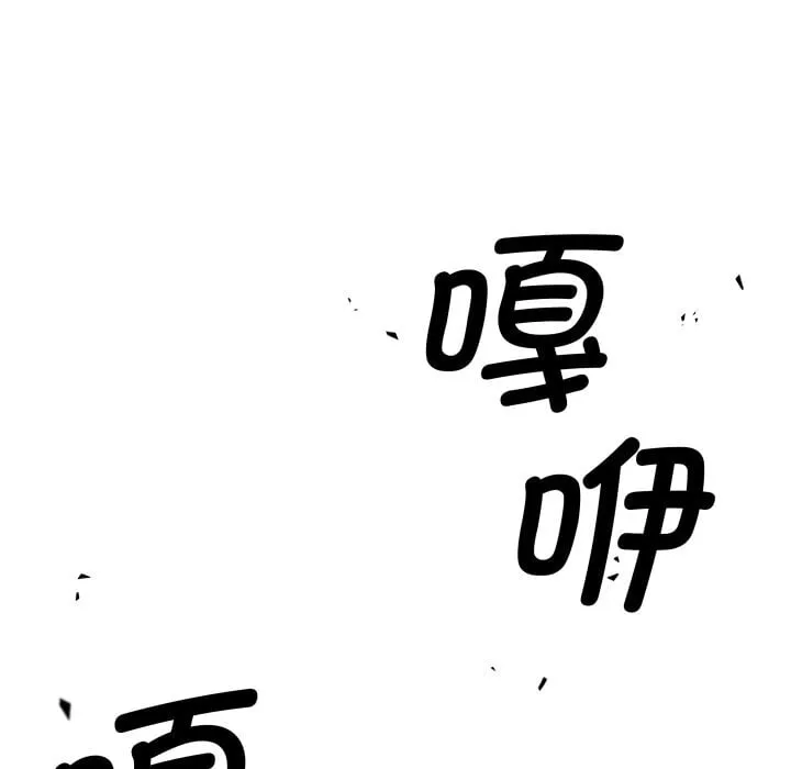 第 41 话 第136页