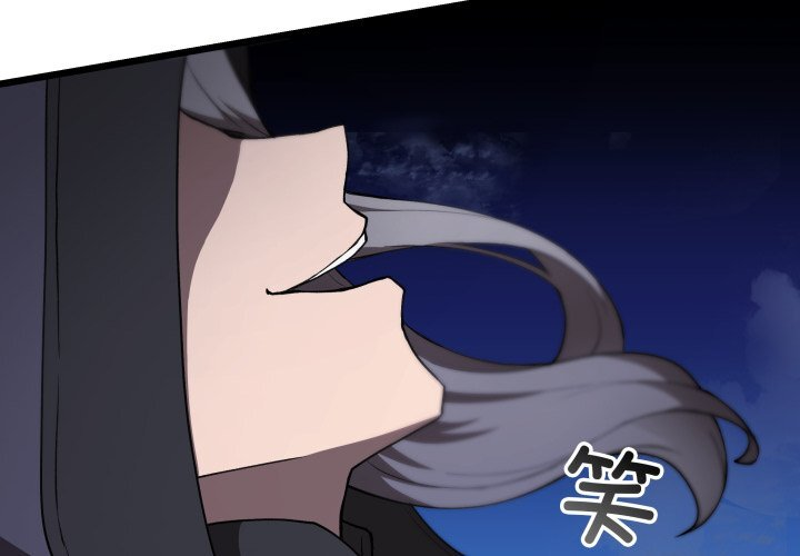 第42话 第4页