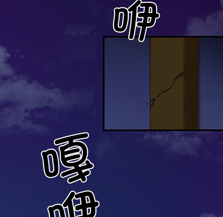 第42话 第7页