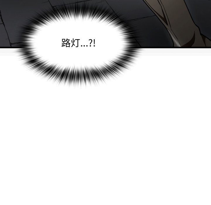 第42话 第13页