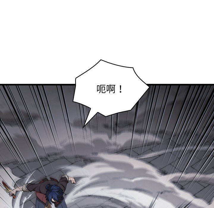 第42话 第14页