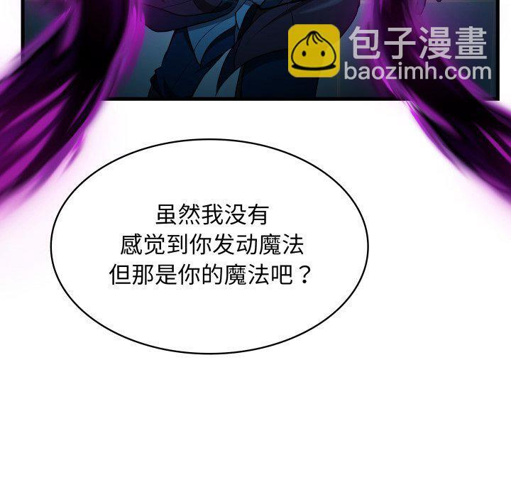 第42话 第20页