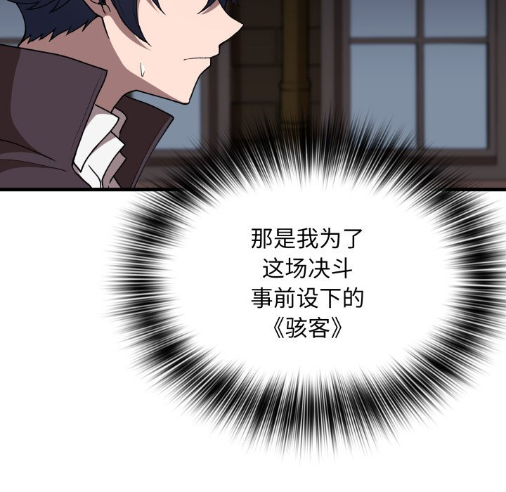 第42话 第22页