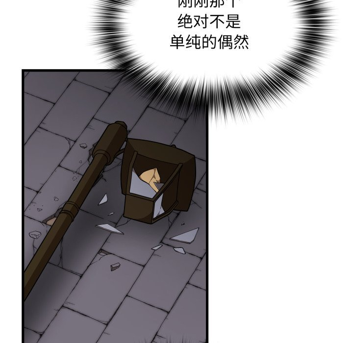 第42话 第28页
