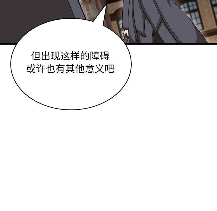 第42话 第34页