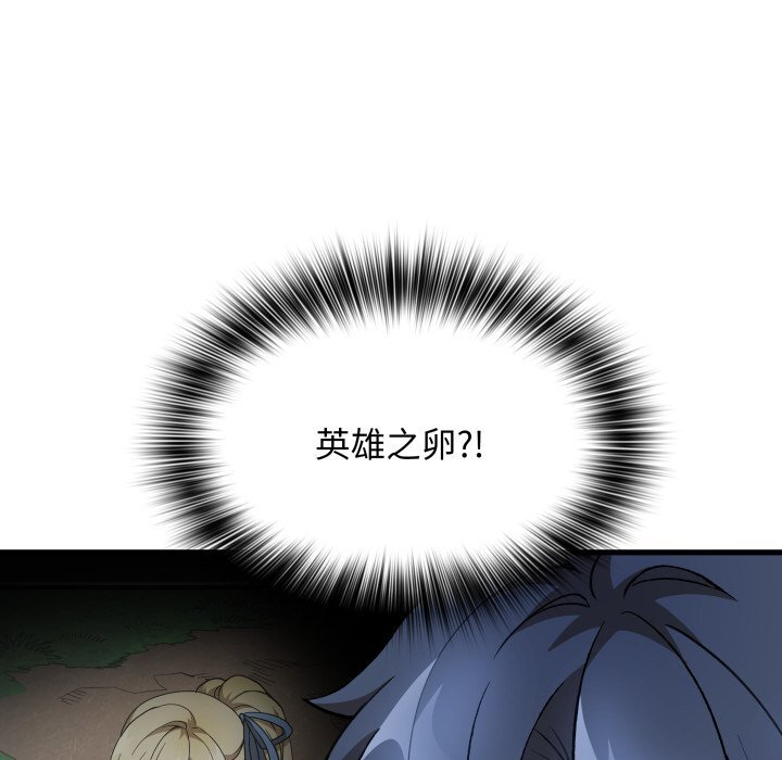 第42话 第35页