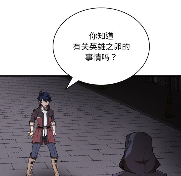 第42话 第38页