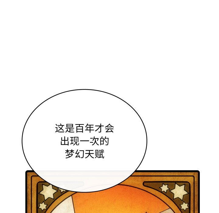 第42话 第42页