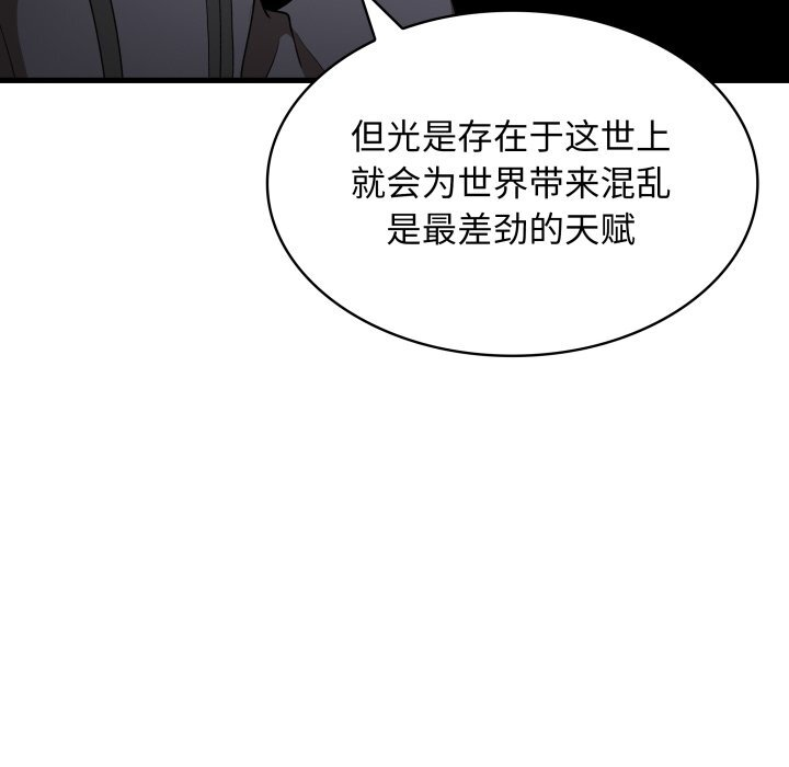 第42话 第47页