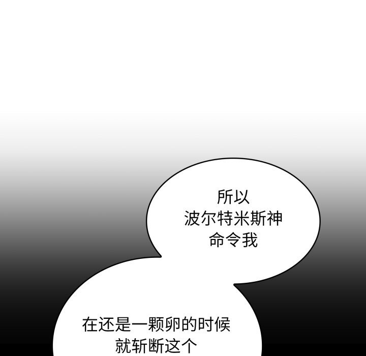 第42话 第48页