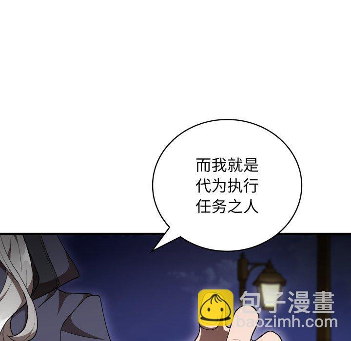 第42话 第52页