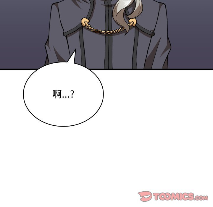 第42话 第57页