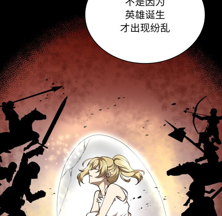 第42话 第59页