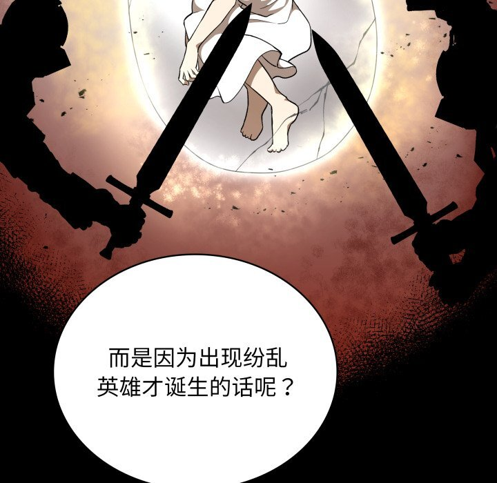 第42话 第60页