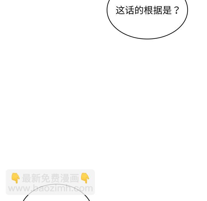 第42话 第63页