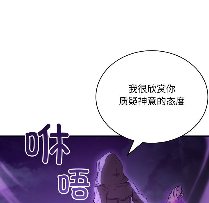 第42话 第66页