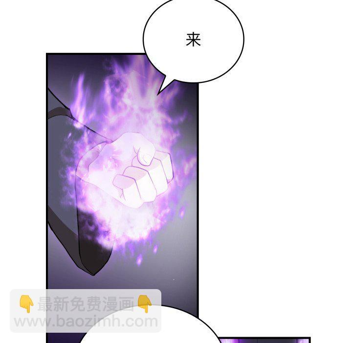 第42话 第69页