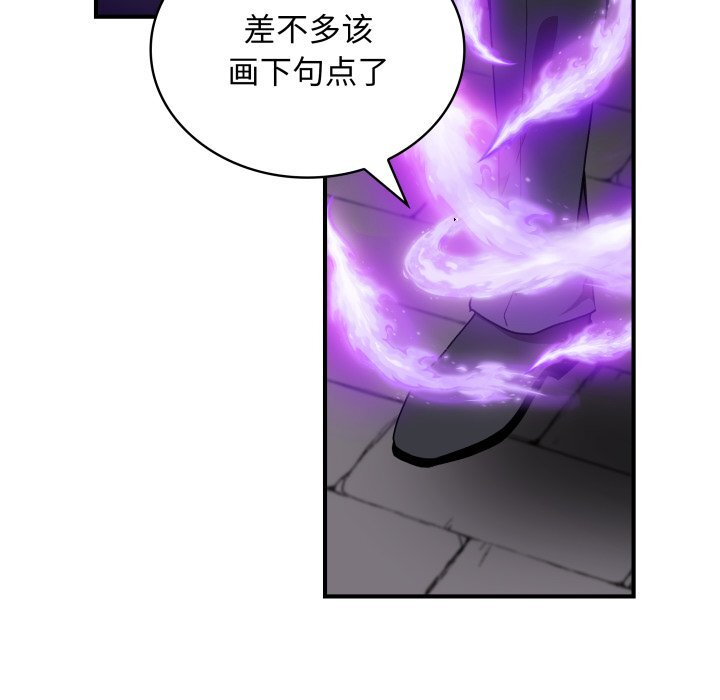 第42话 第70页