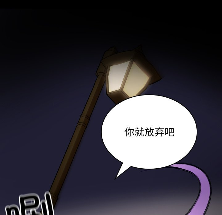 第42话 第76页