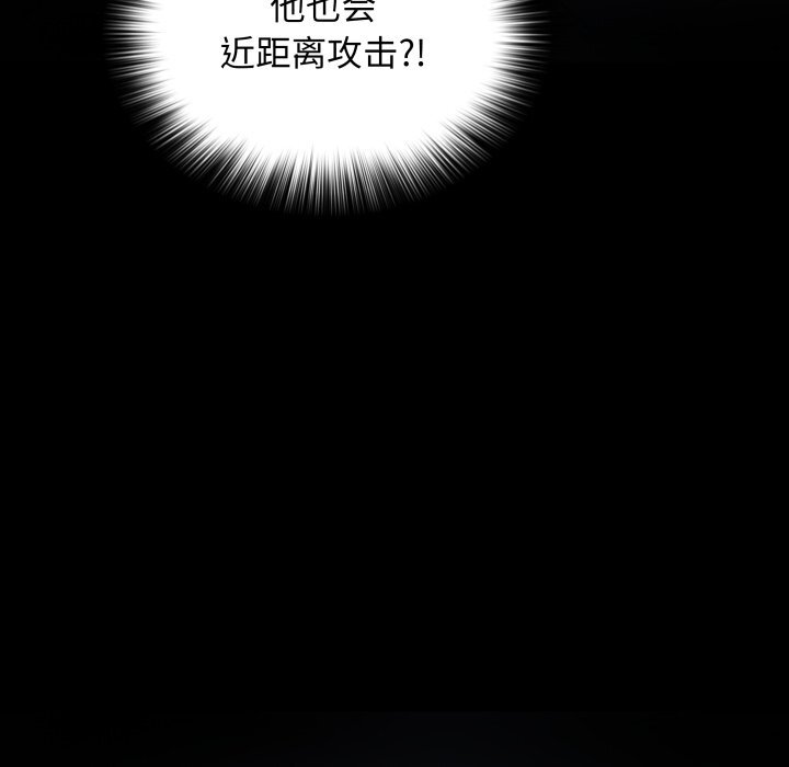 第42话 第78页