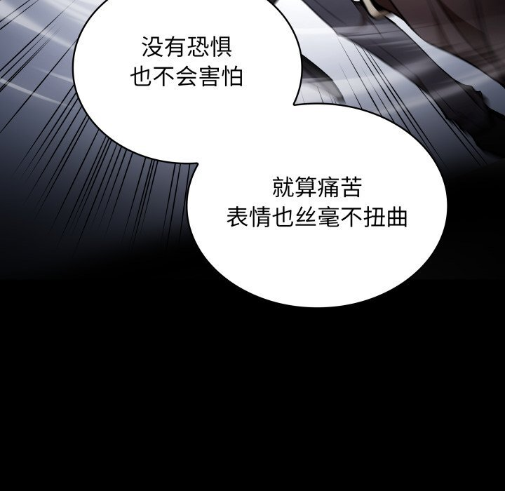 第42话 第80页