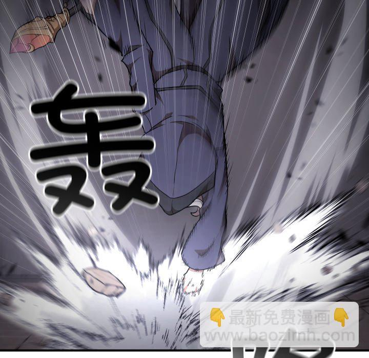 第42话 第93页