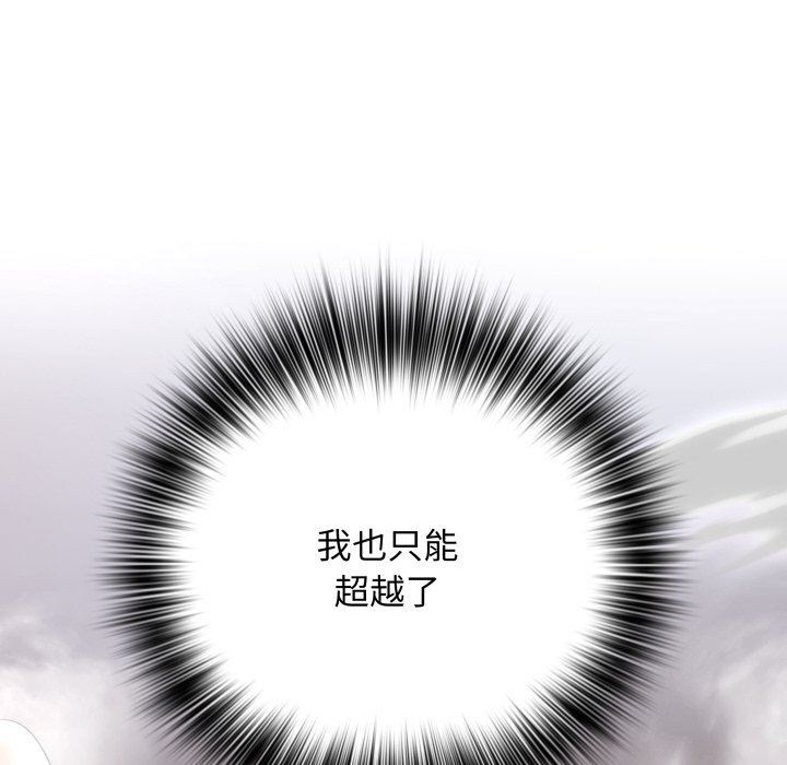 第42话 第96页
