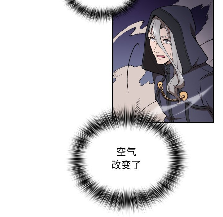 第42话 第106页