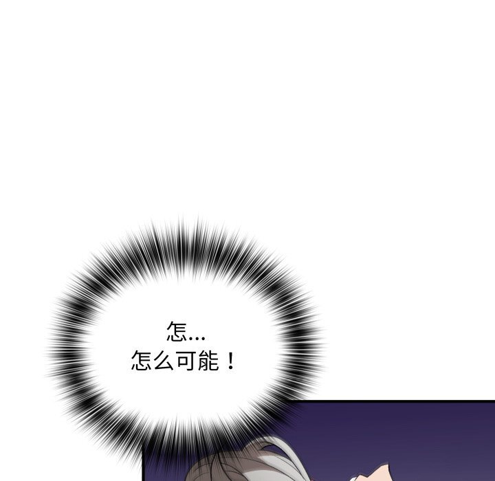 第42话 第126页
