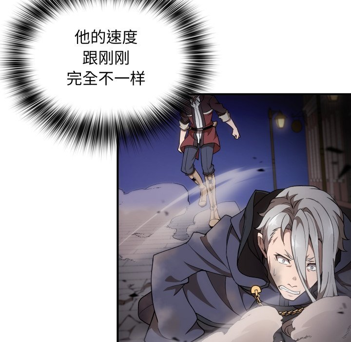 第42话 第128页