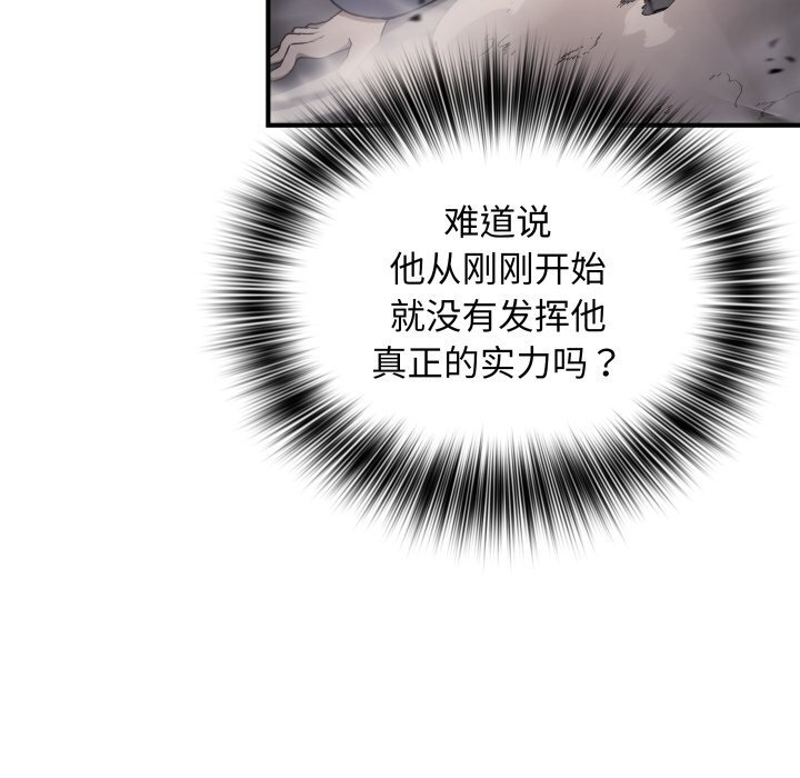 第42话 第129页
