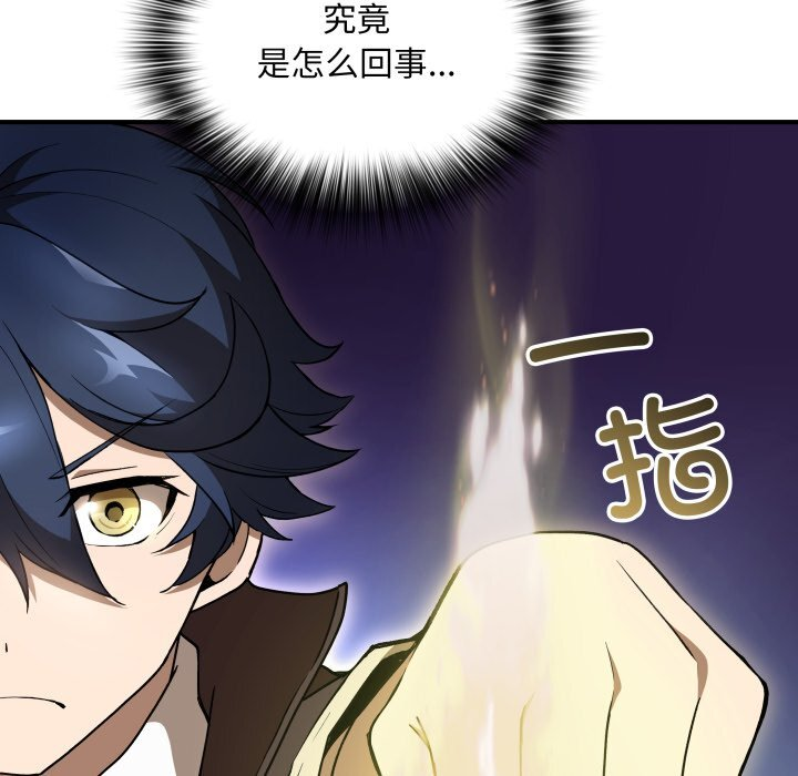 第42话 第132页
