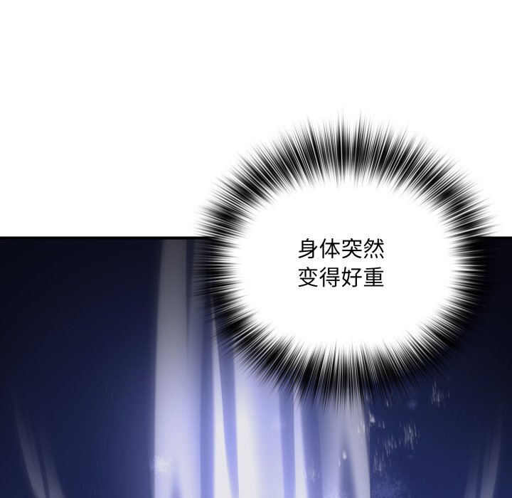 第42话 第136页